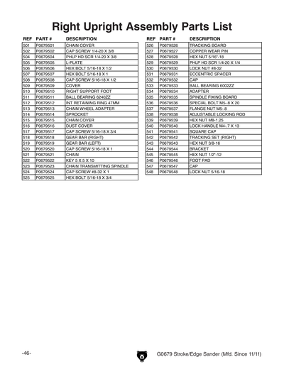 Part Diagram for G0679