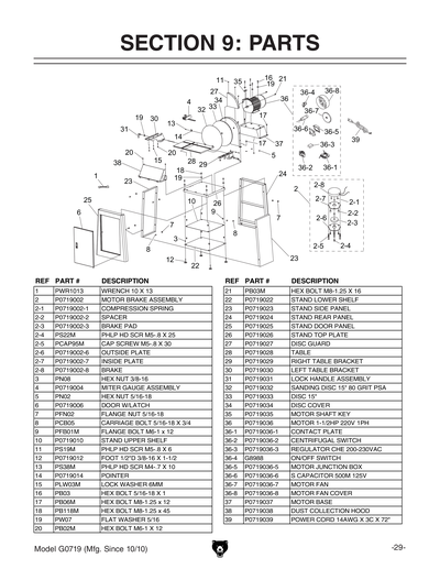 Part Diagram for G0719