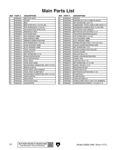 Part Diagram for G0835