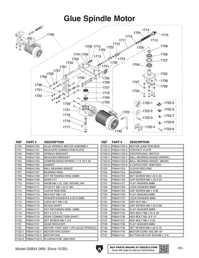 Part Diagram for G0854