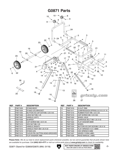 Part Diagram for G0871
