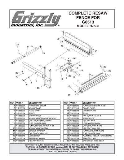 Part Diagram for H7588