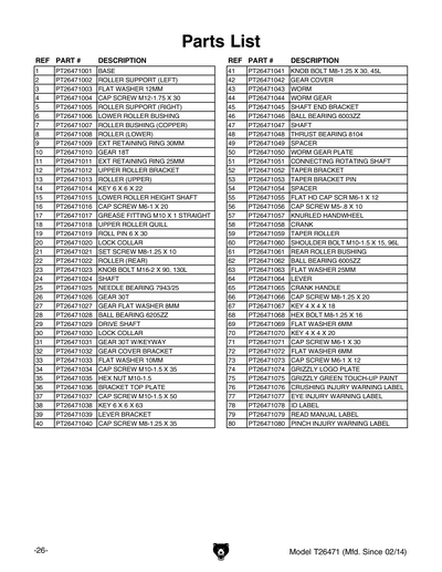 Part Diagram for T26471