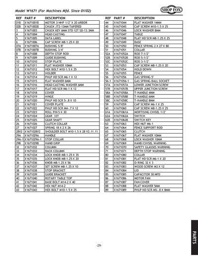 Part Diagram for W1671