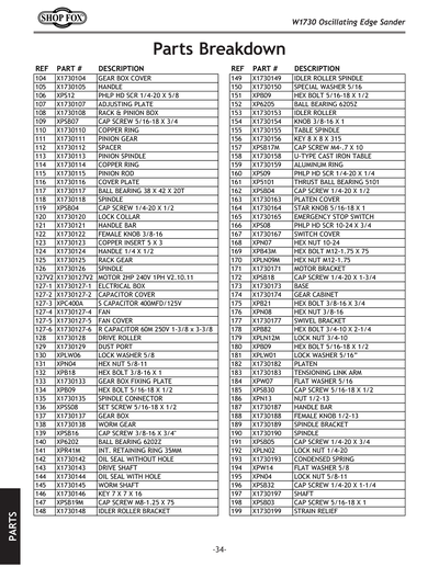 Part Diagram for W1730