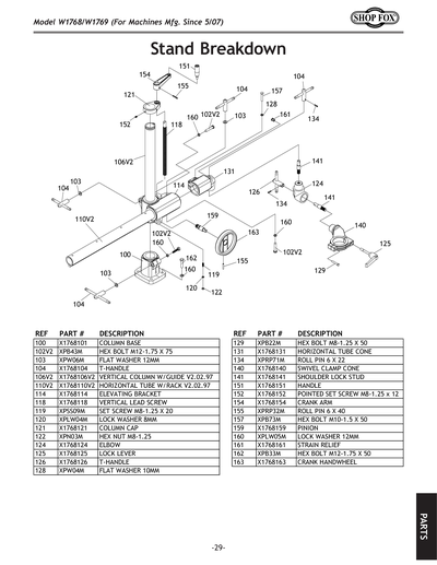 Part Diagram for W1769